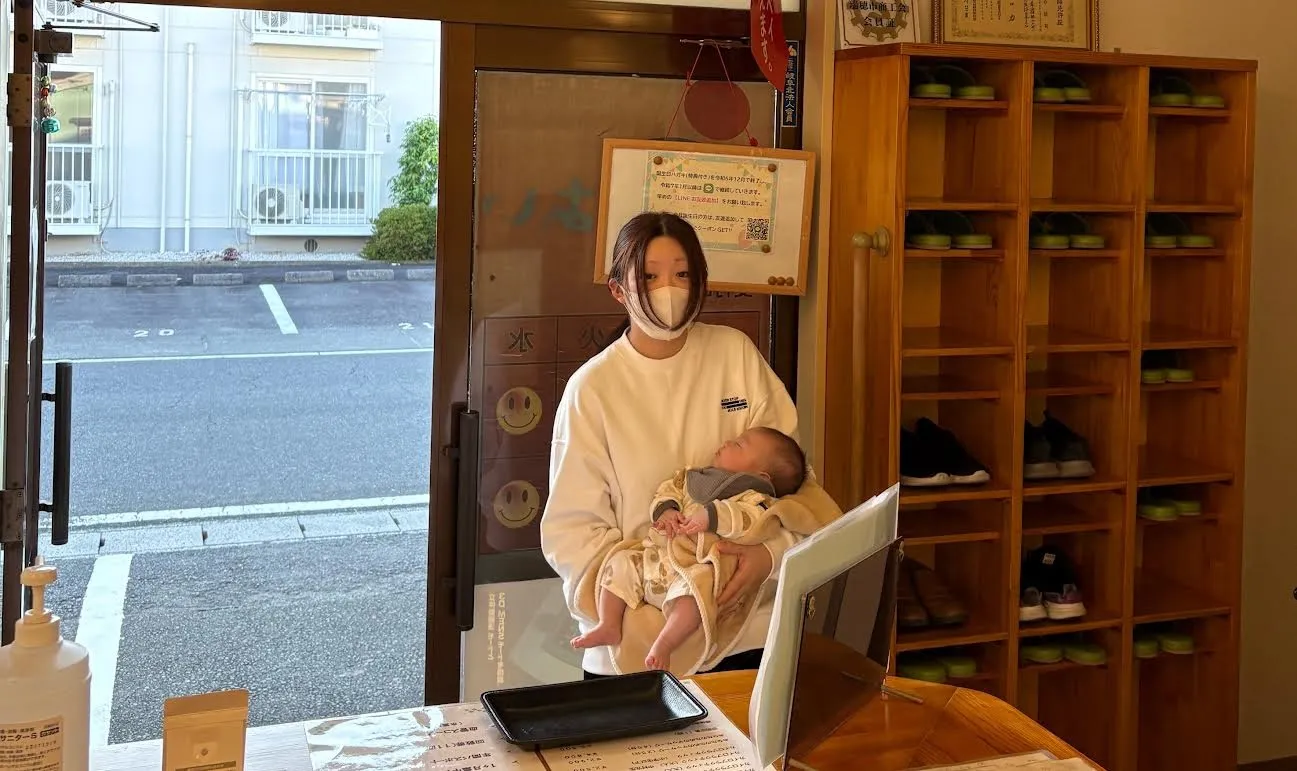 ふれあい接骨院